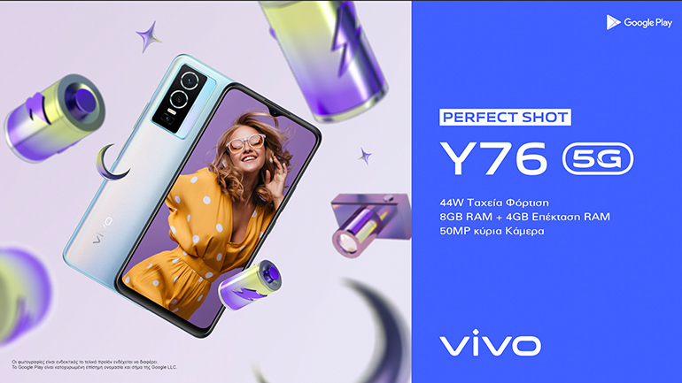 Πρόλαβε τις Χειμερινές Εκπτώσεις 2023 στα vivo Υ35 και vivo Y76 5G